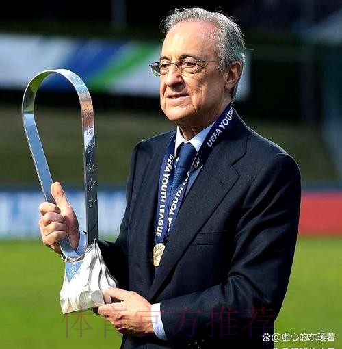 弗洛伦蒂诺:今夏无重磅引援 俱乐部运营艰难 弗洛伦蒂诺:今夏无重磅引援 俱乐部运营艰难