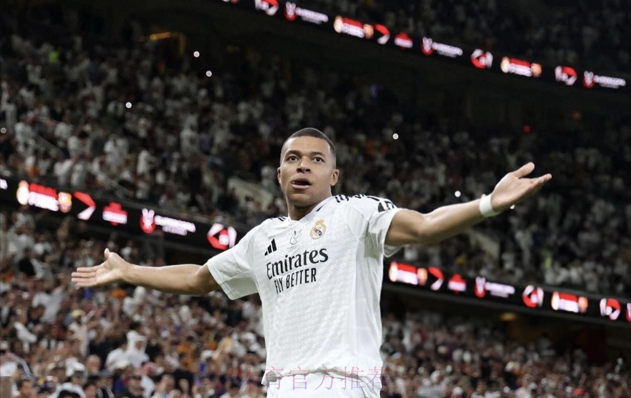 阿斯：皇马自信1.3到1.5亿欧签姆巴佩