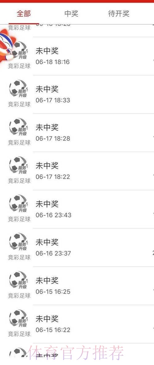 世界杯买球手机全站:赛事尽在掌握 世界杯买球手机全站:赛事尽在掌握