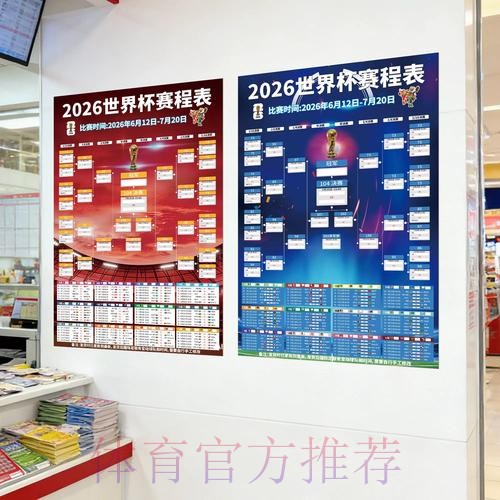 世界杯投注注册热门攻略解析 世界杯投注注册热门攻略解析